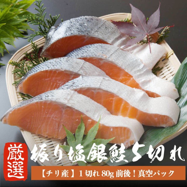 送料無料】訳あり 甘塩 鮭の切り落とし（カマたっぷり）2kg【業務用