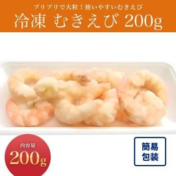 ��γ�भ���� 200g