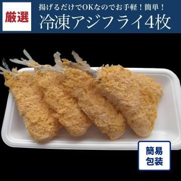 �����ե饤 4��(50g��60g����)