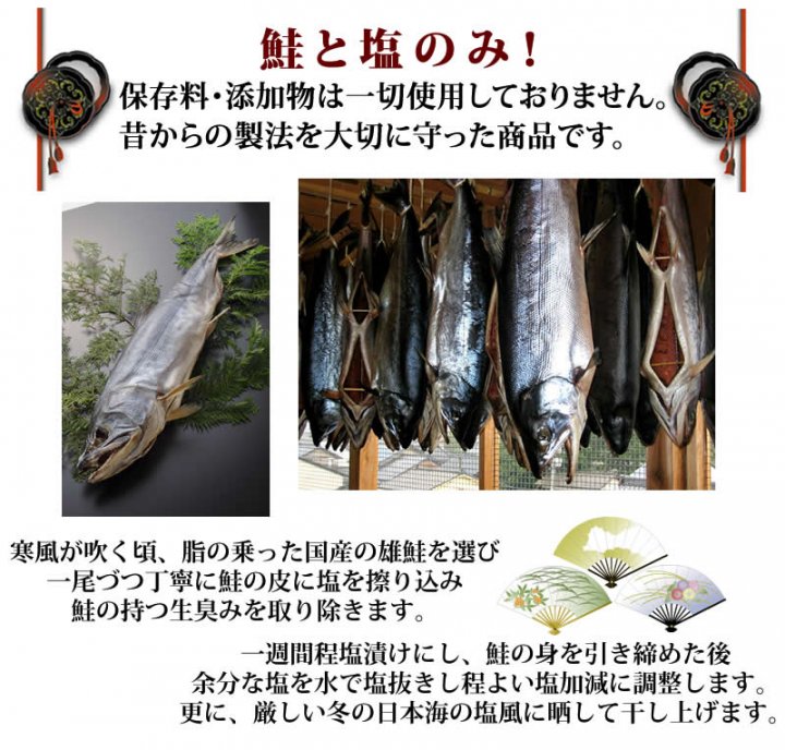 1575円 代引き人気 村上名産 塩引き鮭 切り身 6パック入り 株式会社渡辺鮮魚 送料無料