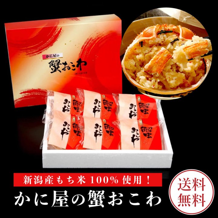 紅ズワイ蟹むきみ 1kg 日本海産 冷凍 紅ずわいがに ベニズワイガニ 紅
