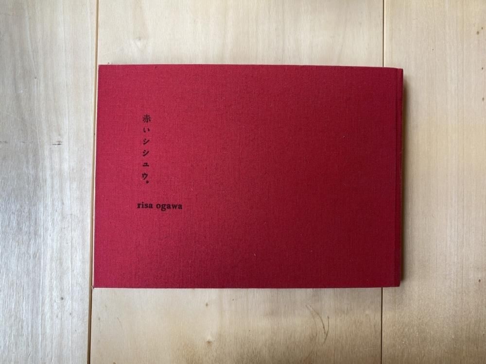 BOOKS/ART/ZINE - LOSER ONLINE STORE