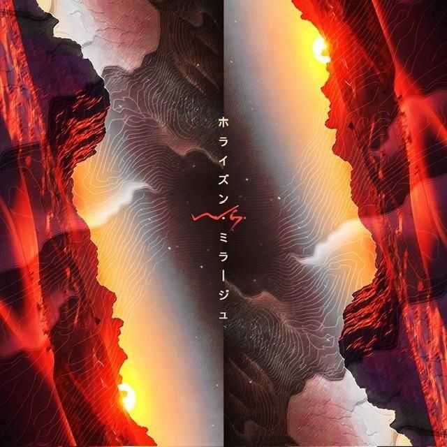 wave Groove / Horizon Mirage LP (CD) 