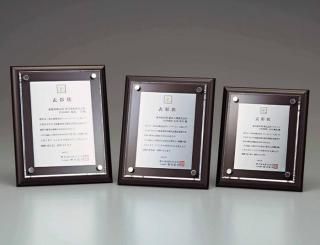 表彰楯オーダーメイド L30-02