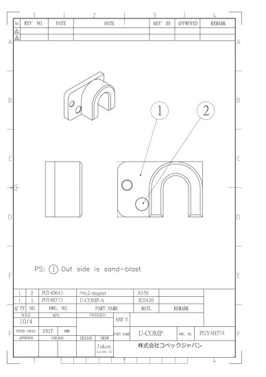 圧縮工具アダプタU-COMP COMP-S59/11専用 - KP Direct