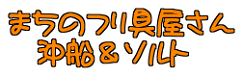 シマノ bjs バンディット 落とし込み シマノ bjs バンディット 落とし込み