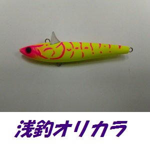 浅草釣具グラスロッドd 安い