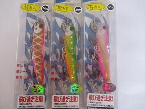 ジャクソン　とびすぎダニエル　３０ｇ