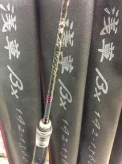 浅草釣具 東京湾 エビメバル 270 浅草釣具 東京湾 エビメバル 270 浅草釣具 東京湾 エビメバル 270