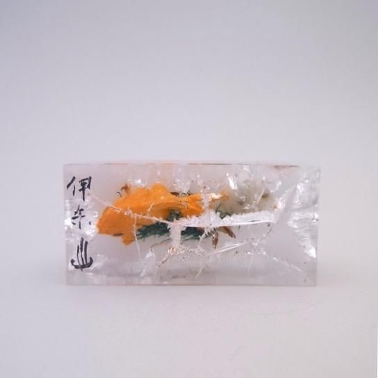 アクリルみやげ 金魚の置物 奇声を発して暴れる坊や アクリルみやげ 金魚の置物 奇声を発して暴れる坊や