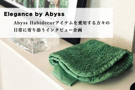Elegance of abyss