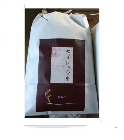 ヨドバシ.com - 九州の大自然しらき 雑穀米 （黒米 赤米 緑米