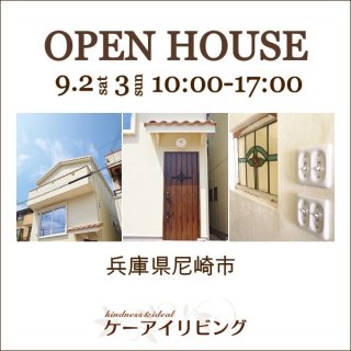 ӥ OPEN HOUSE