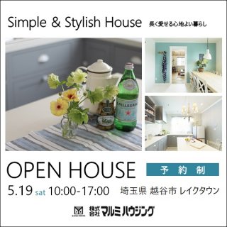 ޥߥϥ OPEN HOUSE