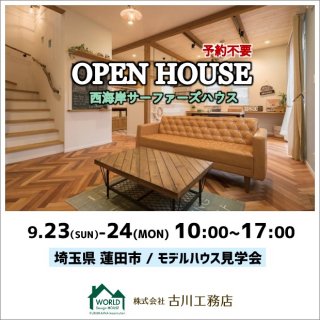 ̳Ź OPEN HOUSE