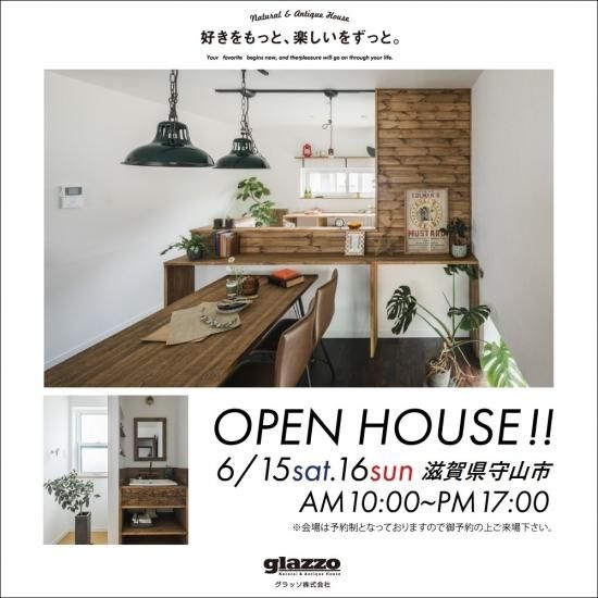 グラッソ Open House かわいい家photo