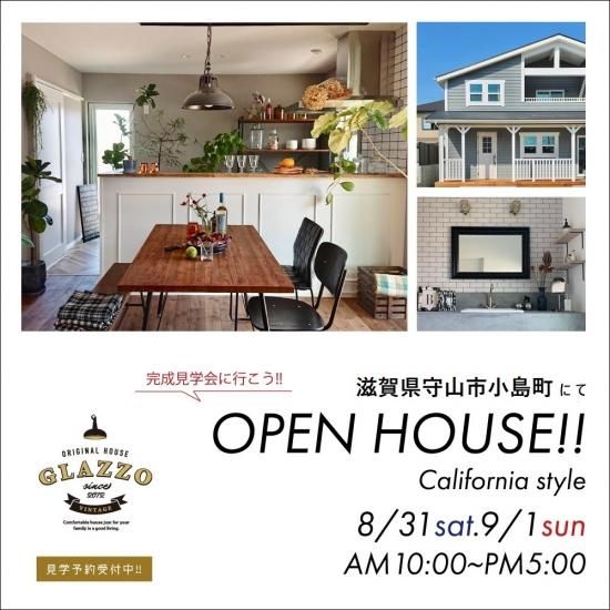 グラッソ Open House かわいい家photo