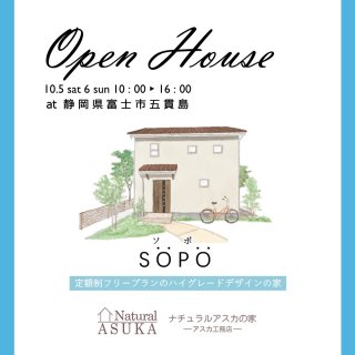 ̳Ź OPEN HOUSE