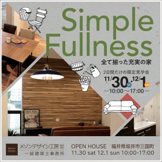 ᥾ǥ˼ OPEN HOUSE