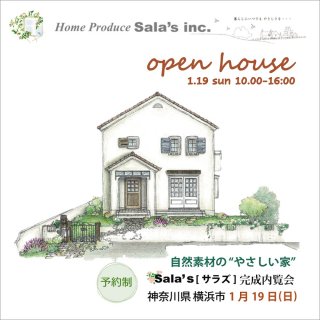 Sala's OPEN HOUSE