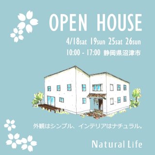 ʥ饤 OPEN HOUSE