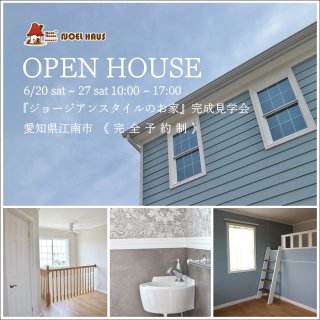 Υϥ OPEN HOUSE