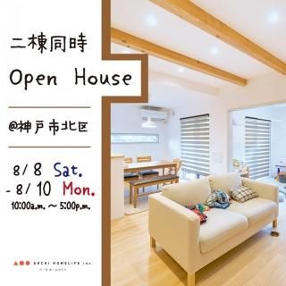 ۡ饤 OPEN HOUSE