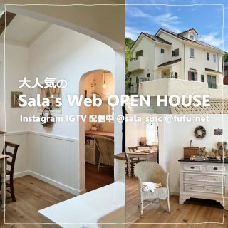 Sala's WEB OPEN HOUSE