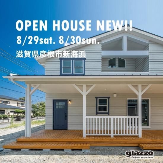 グラッソ Open House かわいい家photo