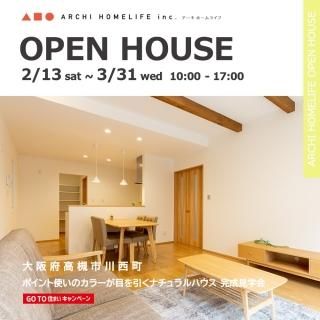 ۡ饤 OPEN HOUSE