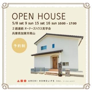ۡ饤 OPEN HOUSE
