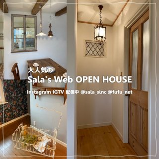 Sala's WEB OPEN HOUSE