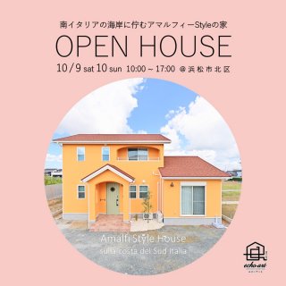  OPEN HOUSE
