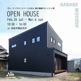  OPEN HOUSE