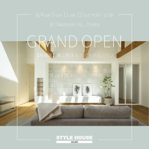 STYLE HOUSE OPEN HOUSE