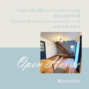 Natural Life OPEN HOUSE