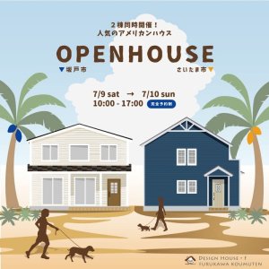 ǥϥOPEN HOUSE