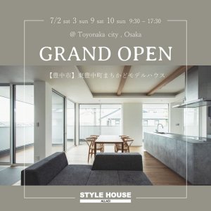 STYLE HOUSE OPEN HOUSE