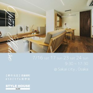 STYLE HOUSE OPEN HOUSE