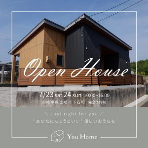 椦ۡ OPEN HOUSE