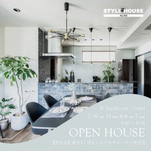 STYLE HOUSE OPEN HOUSE