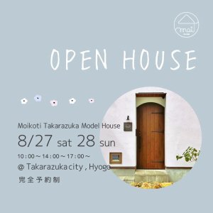 ⥤åƥ OPEN HOUSE