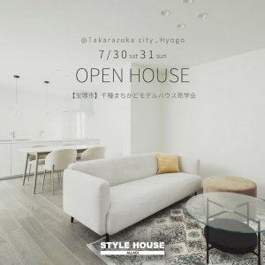 STYLE HOUSE OPEN HOUSE