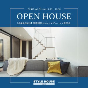 STYLE HOUSE OPEN HOUSE