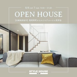 STYLE HOUSE OPEN HOUSE