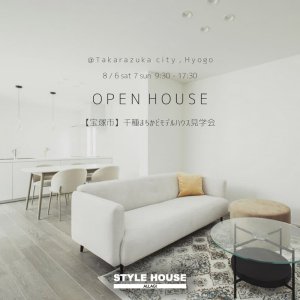 STYLE HOUSE OPEN HOUSE