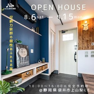  OPEN HOUSE