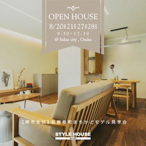 STYLE HOUSE OPEN HOUSE