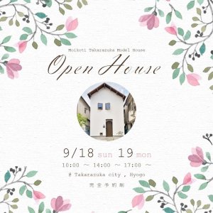 ⥤åƥ OPEN HOUSE