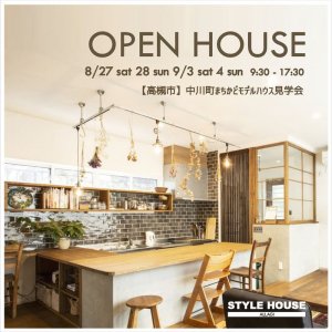 STYLE HOUSE OPEN HOUSE